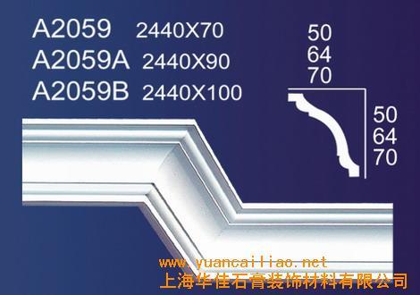 产品名称: 上海石膏线模具 生产厂家/供应商:上海华佳石膏装饰材料